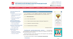 Desktop Screenshot of fizdispanser.com